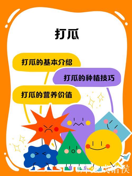 51吃瓜趣事大盘点 51吃瓜趣事大盘点